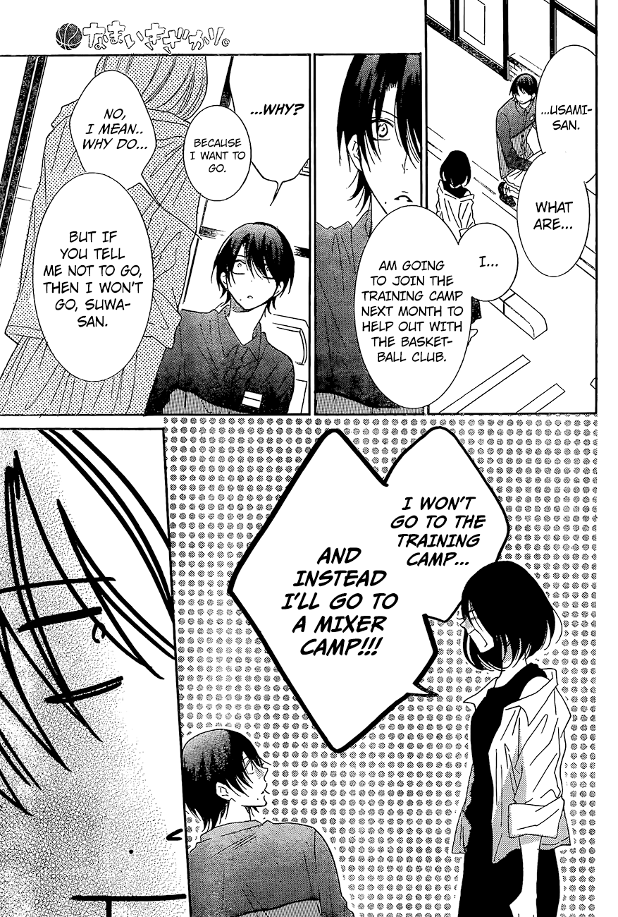Namaiki Zakari, Chapter 84 image 24